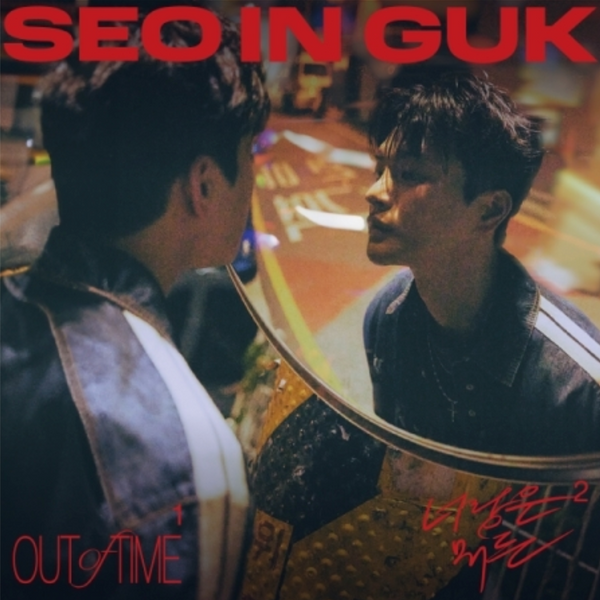 Amazon.co.jp: ソ・イングク Special Album - エギヤ(韓国盤