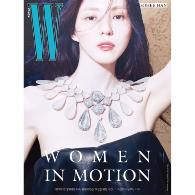 LIM YOONA (SNSD) & HAN SOHEE - W VOLUME 7 (2024)