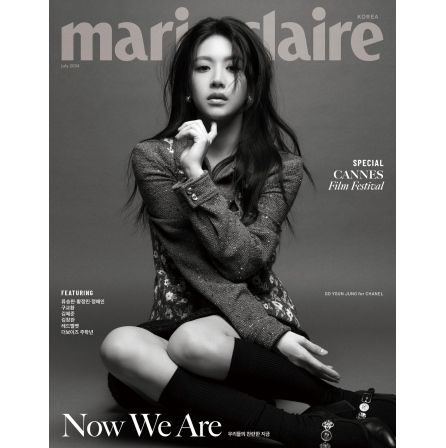 GO YOUN JUNG - MARIE CLAIRE (JULY 2024)