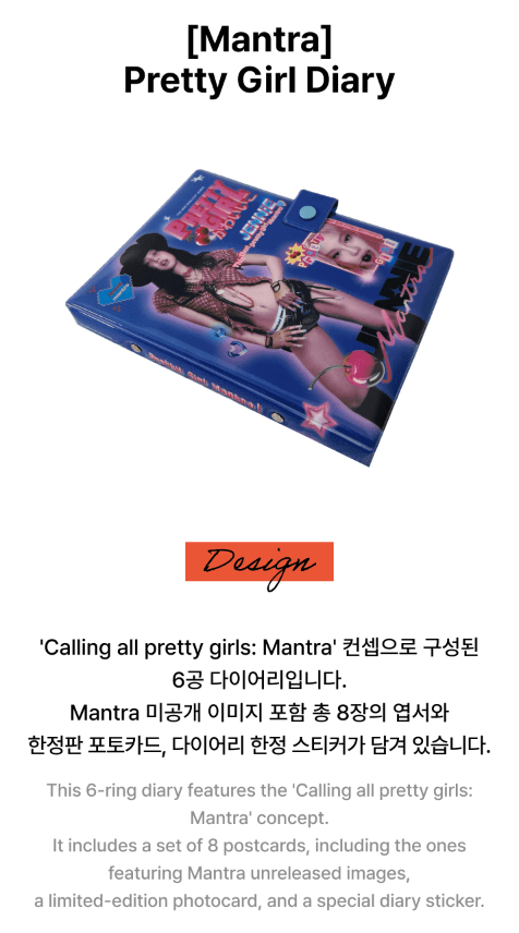 JENNIE - PRETTY GIRL DIARY (MANTRA)