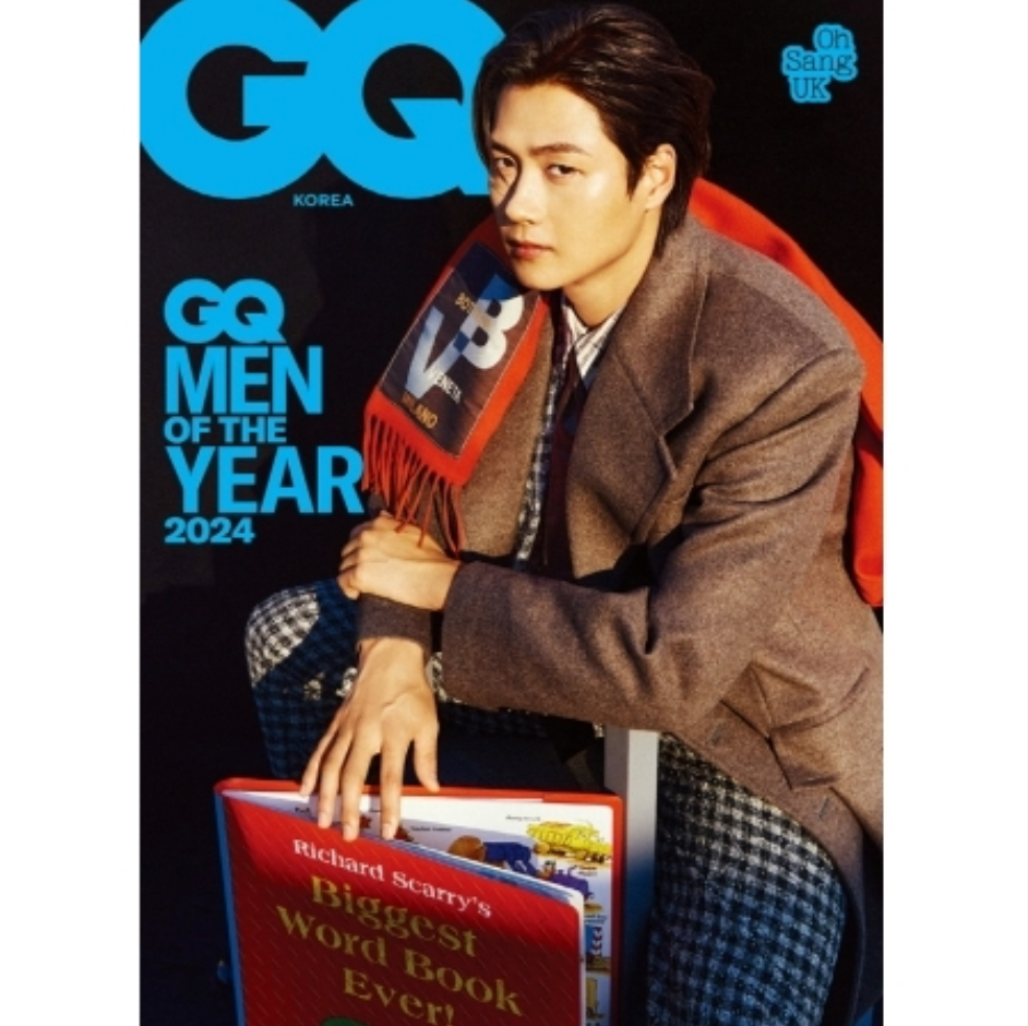 VARIOUS ARTISTS - GQ (DECEMBER 2024)