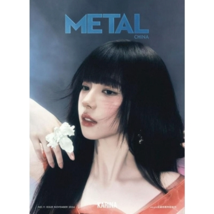 AESPA - METAL CHINA (NOVEMBER 2024 ISSUE)