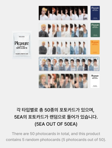 TREASURE - TRADING PHOTOCARD (PLEASURE)