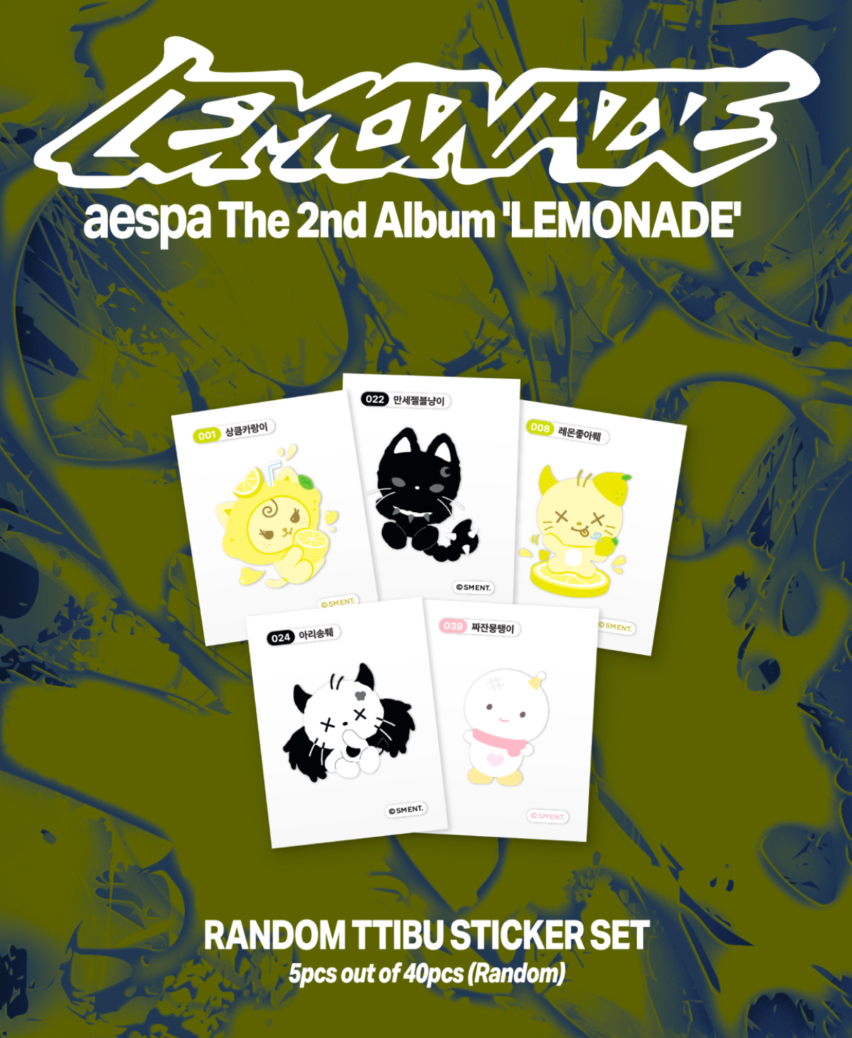 AESPA - LEMONADE MD
