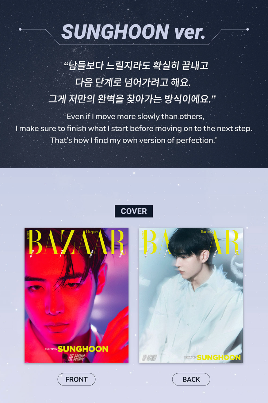 ENHYPEN - BAZAAR STAR : THE COSMIC