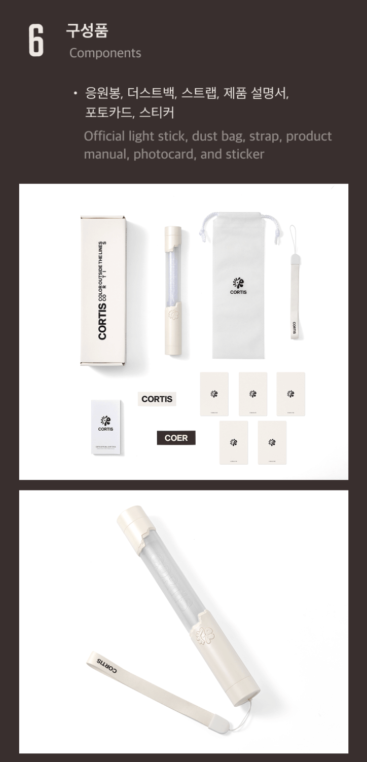 CORTIS - OFFICIAL LIGHT STICK