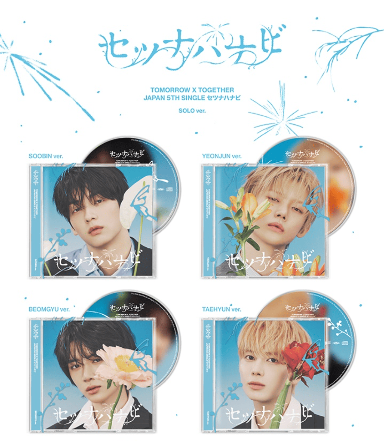 TXT - SETSUNA HANABI (JAPAN 5TH SINGLE) (SOLO JACKET EDITION)