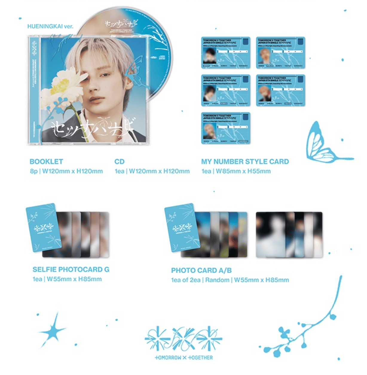 TXT - SETSUNA HANABI (JAPAN 5TH SINGLE) (SOLO JACKET EDITION)