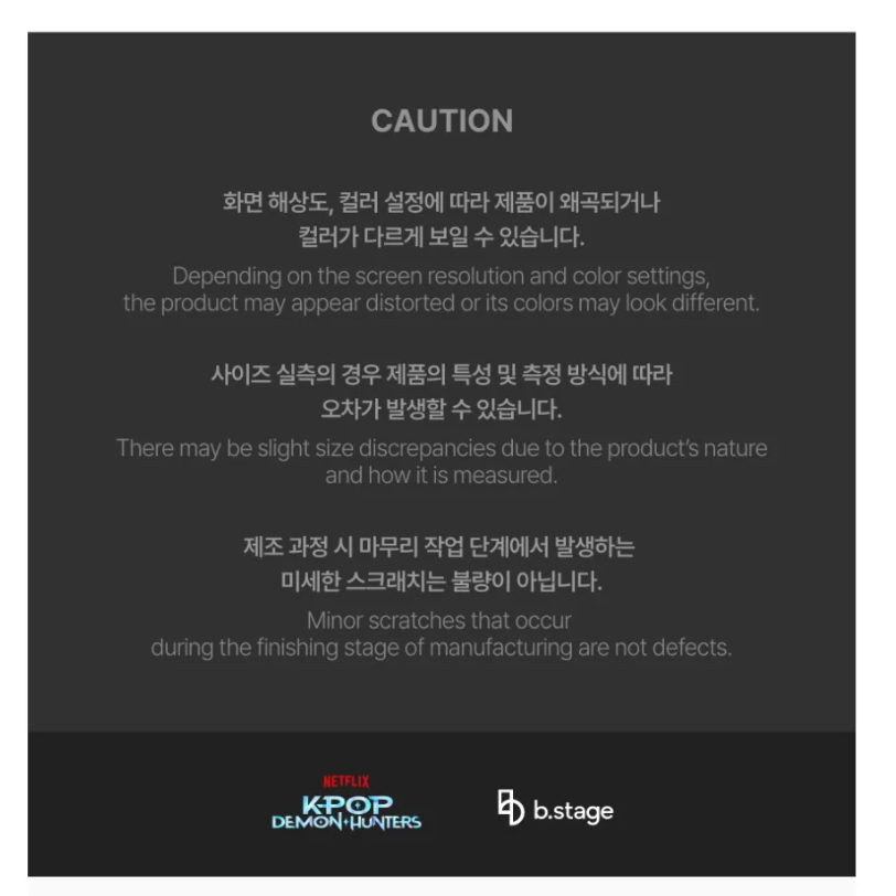 KPOP DEMON HUNTERS - OFFICIAL MD