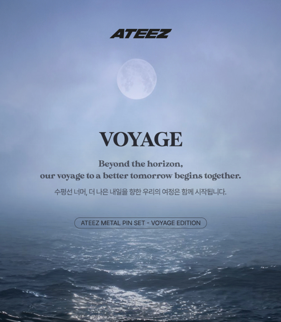 ATEEZ - ATEEZ X FANPLDAY OFFICIAL MD