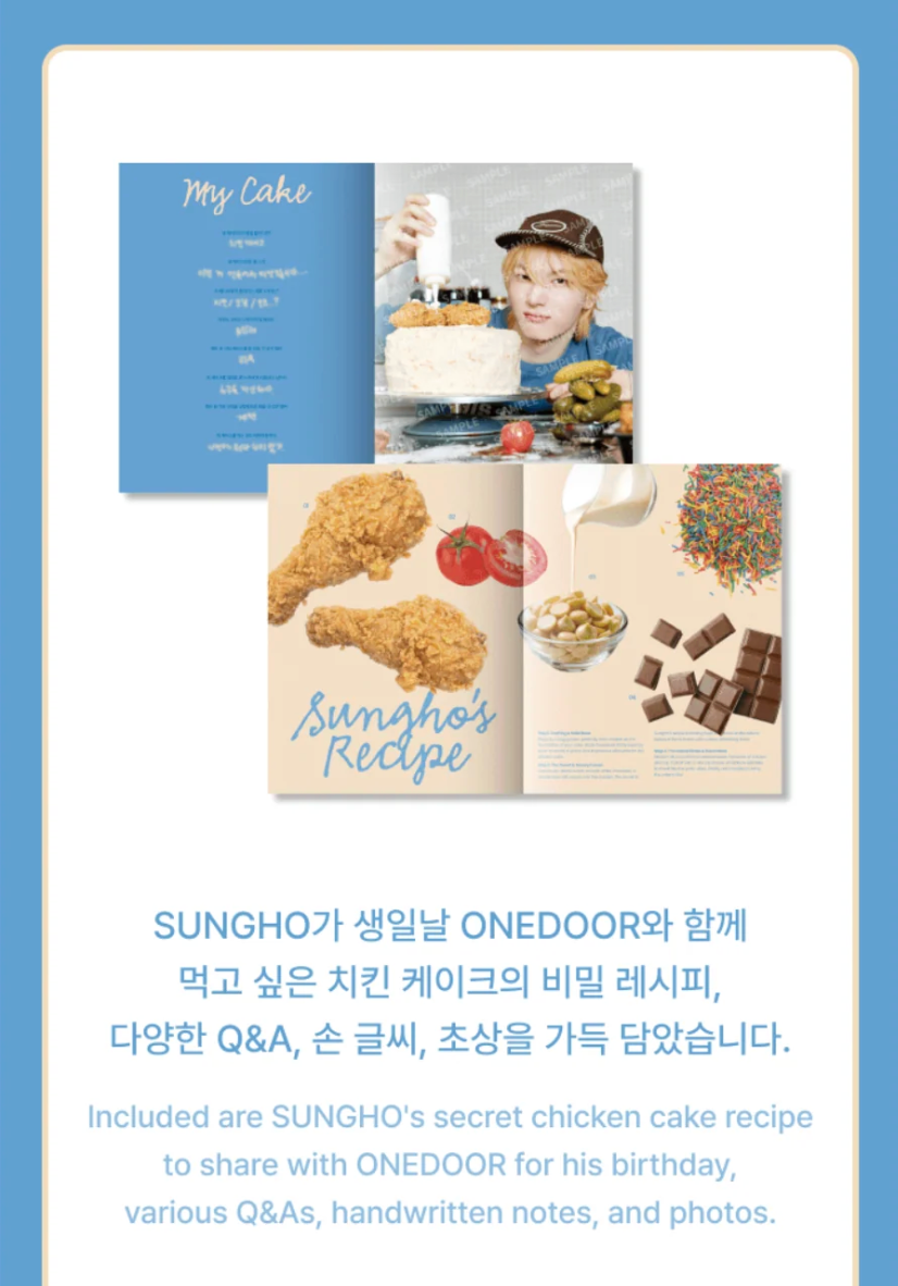 SUNGHO (BOYNEXTDOOR) - OOPS! IT'S MY BIRTHDAY
