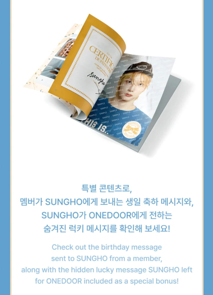 SUNGHO (BOYNEXTDOOR) - OOPS! IT'S MY BIRTHDAY