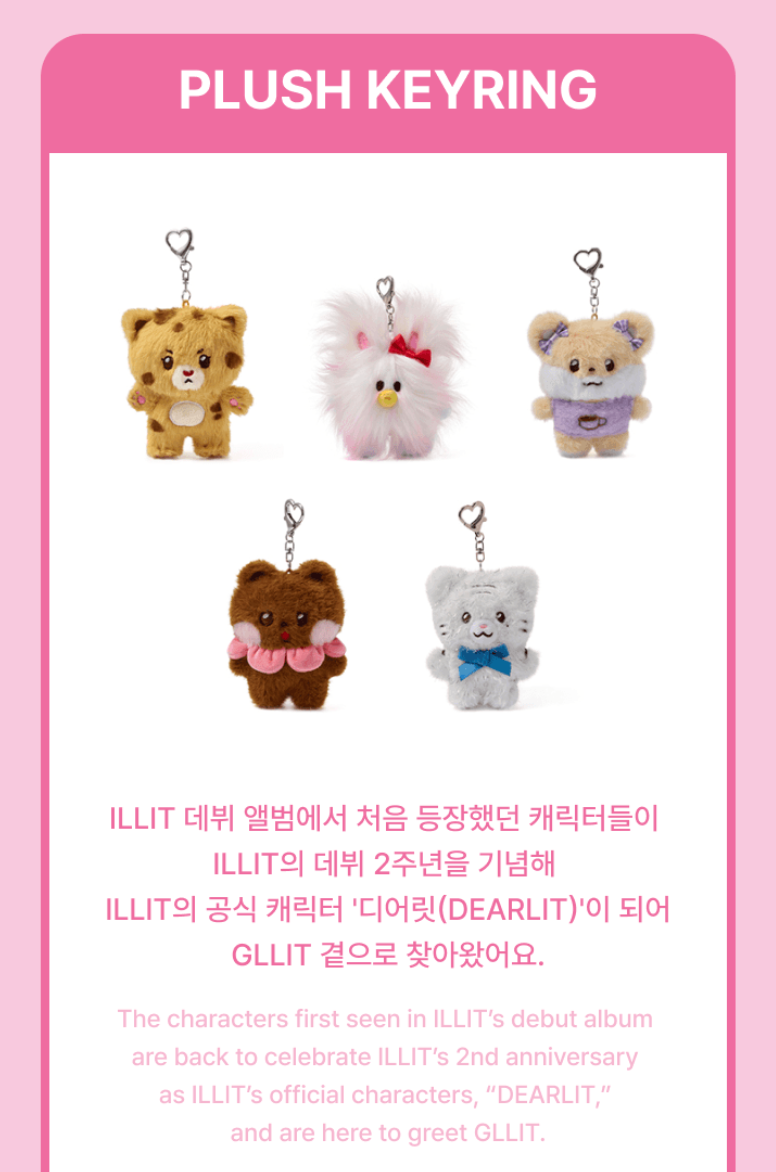 ILLIT - DEARLIT MD