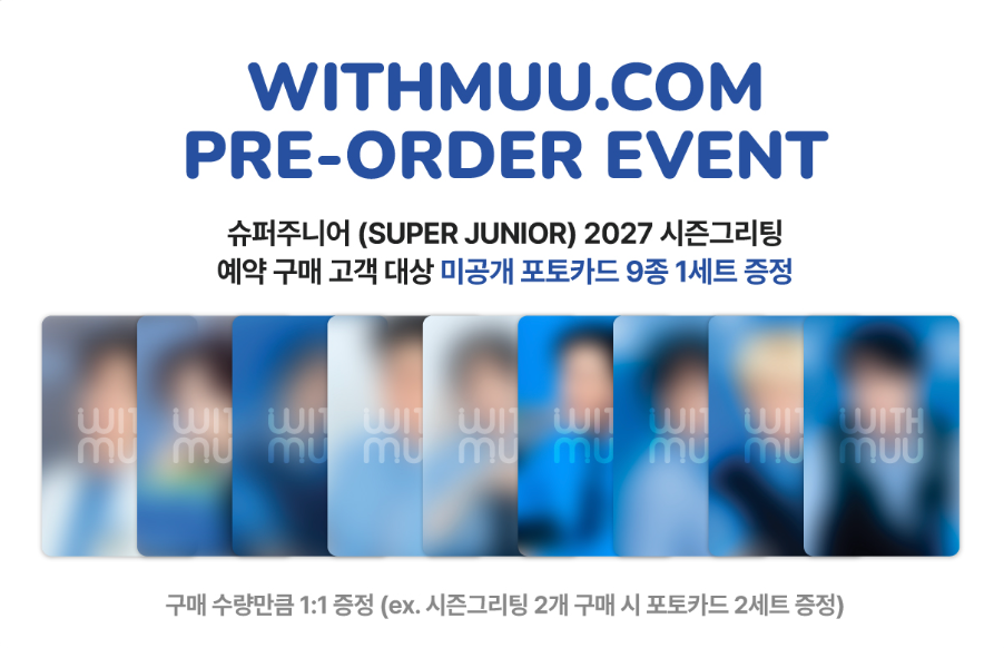 SUPER JUNIOR - 2027 SEASON'S GREETINGS