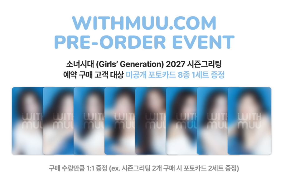 GIRLS' GENERATION - 2027 SEASON'S GREETINGS