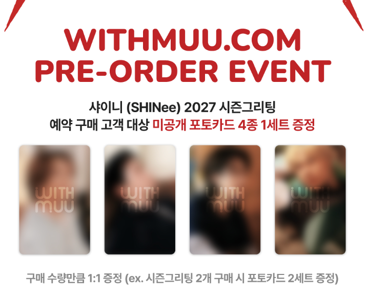 SHINEE - 2027 SEASON'S GREETINGS
