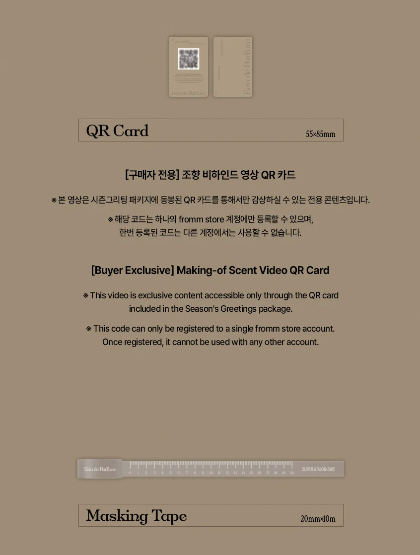 SUPER JUNIOR D&E - 2027 SEASON'S GREETINGS + Fromm Store Gift