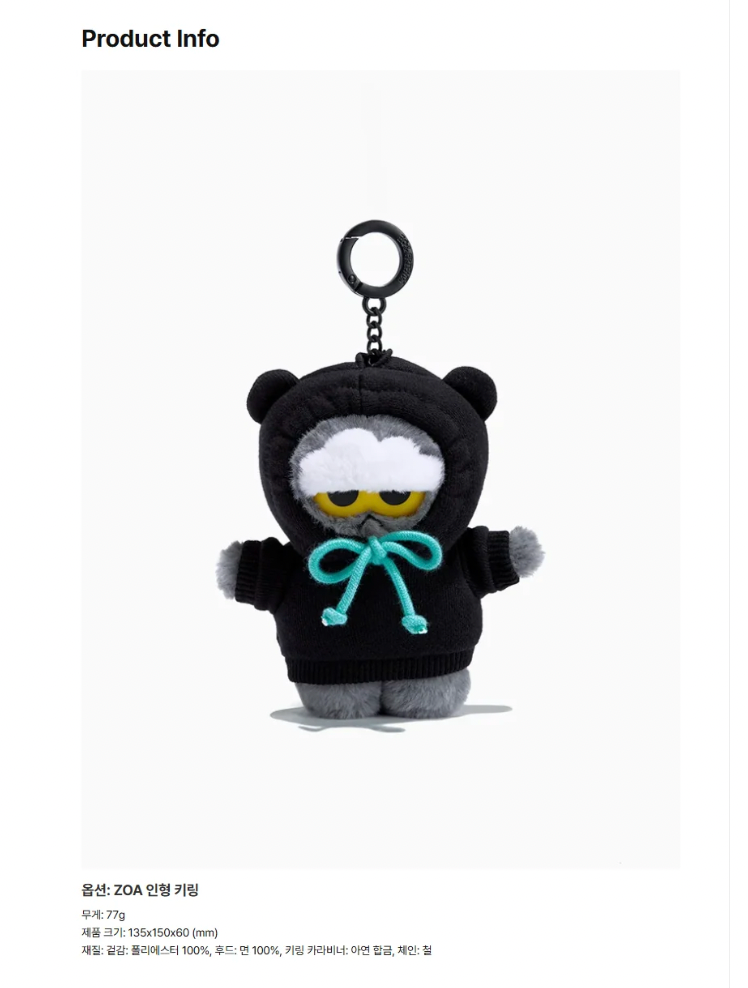 G-DRAGON - 'PEACEMINUSONE X ZO&FRIENDS' OFFICIAL MD