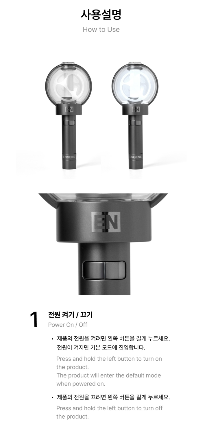 ENHYPEN - OFFICIAL LIGHT STICK VER.2 (RENEWAL EDITION)