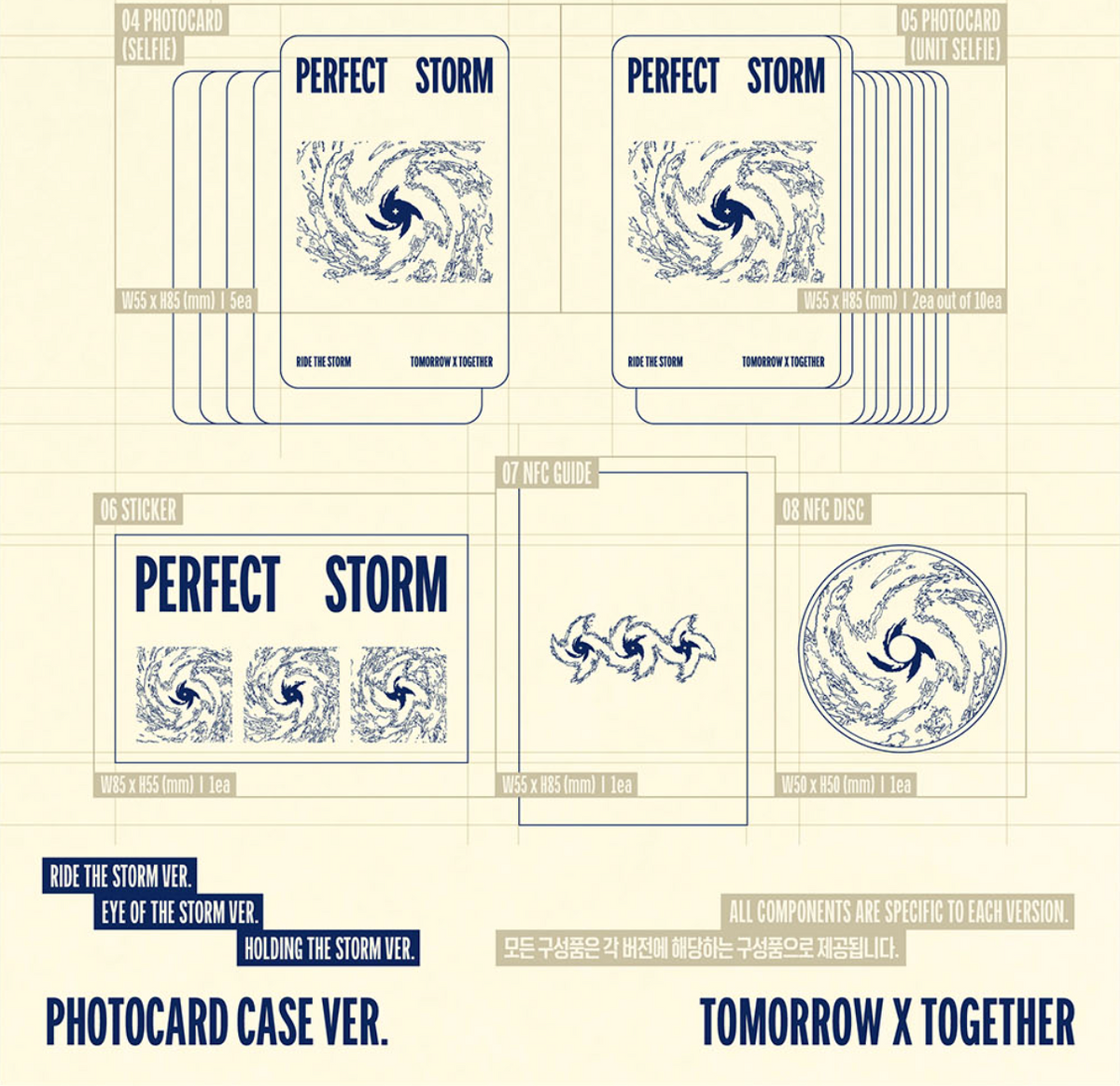 TXT - PERFECT STORM (PHOTOCARD CASE VER.)