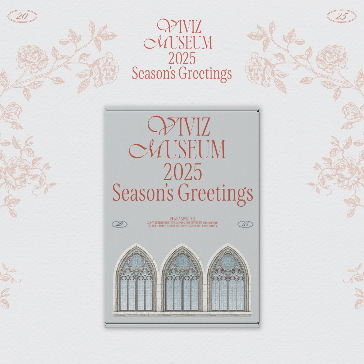 VIVIZ - 2025 SEASON'S GREETINGS (VIVIZ MUSEUM)