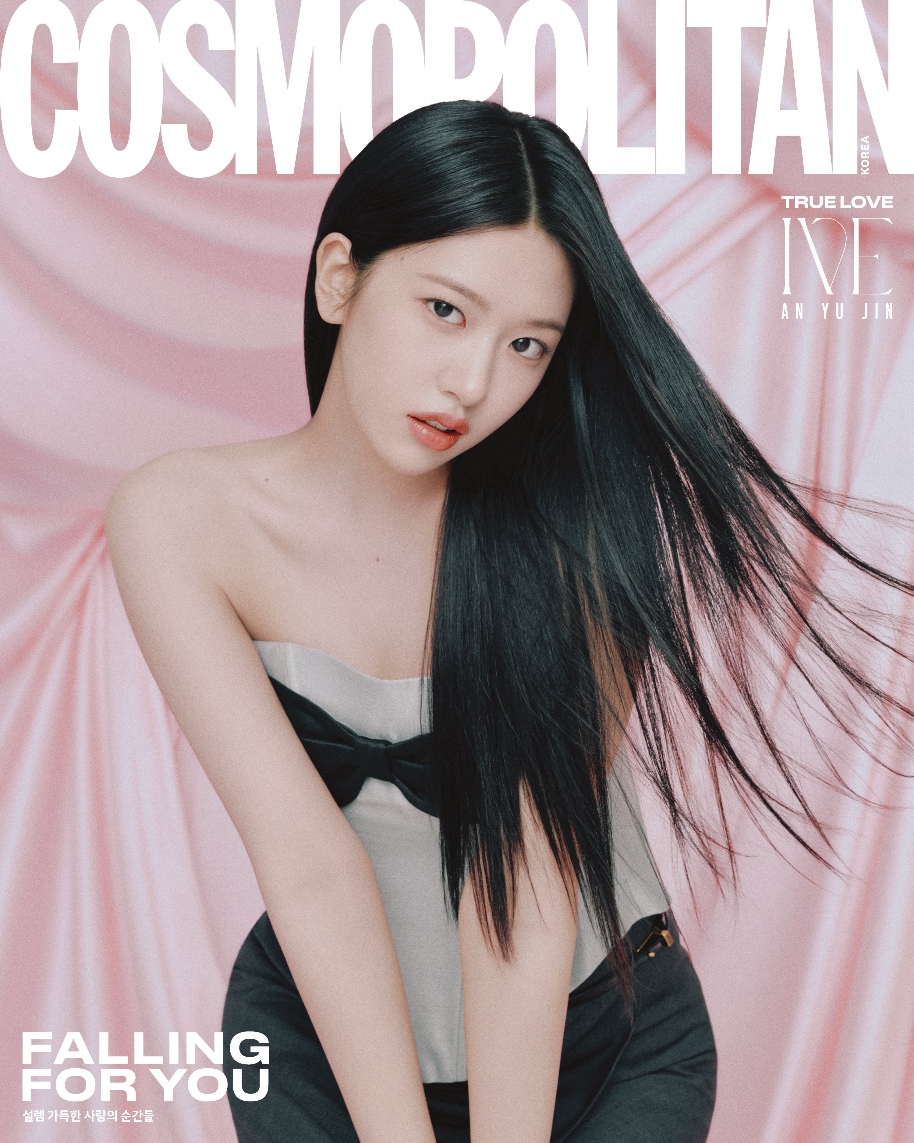 IVE - COSMOPOLITAN (FEBRUARY 2025)