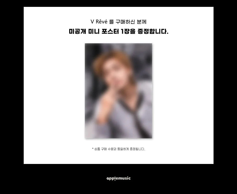 V (BTS) - REVE PHOTOBOOK + APPLE MUSIC GIFT