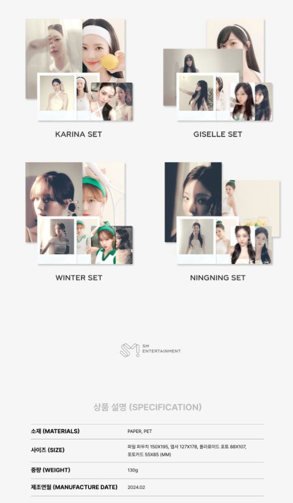 AESPA PHOTO PACK (2024 SEASON'S GREETINGS OFFICIAL MD) — Nolae