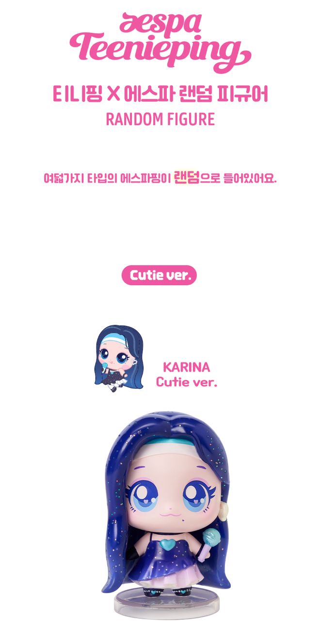 AESPA - TEENIEPING X AESPA Nolae