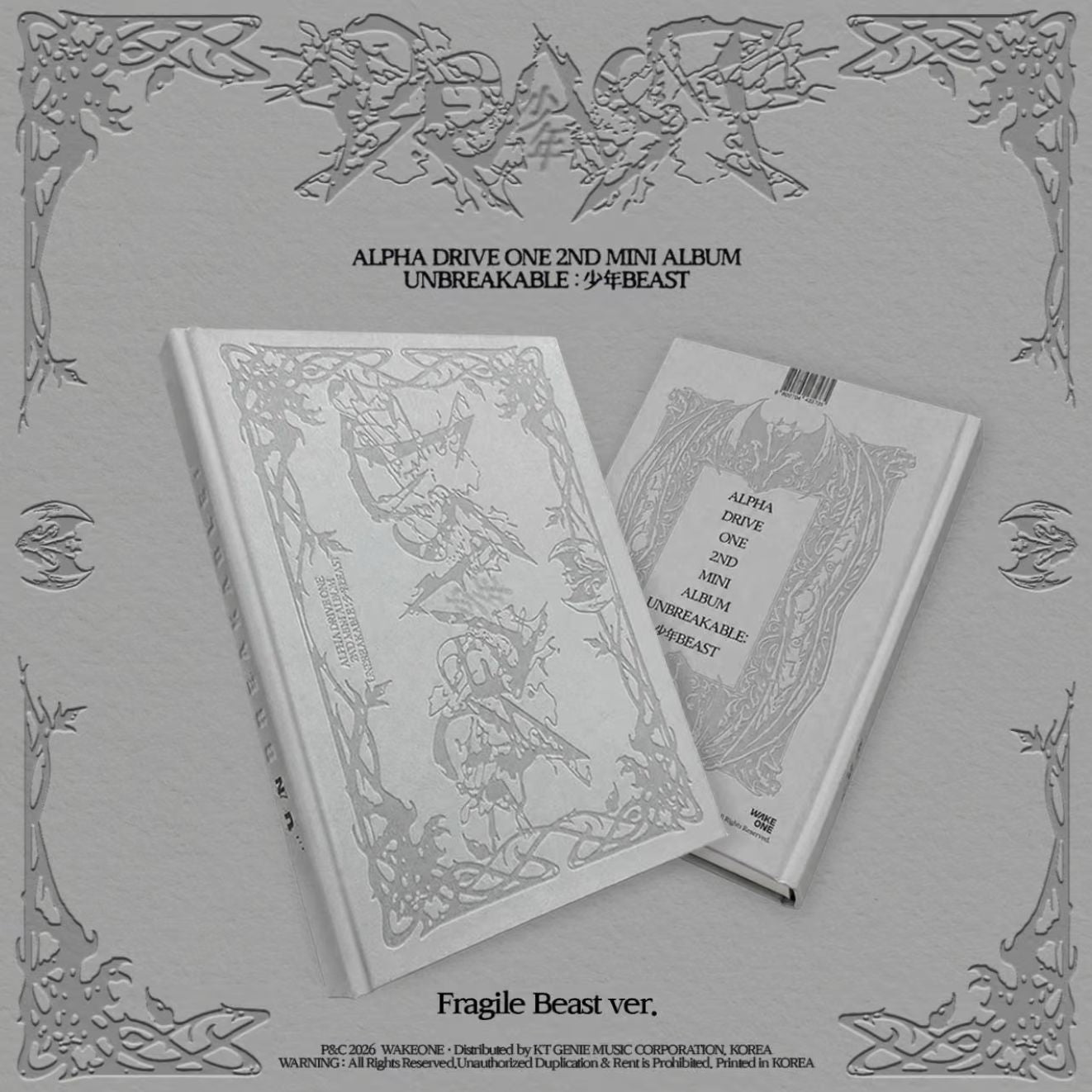 ald1 少年BEAST applemusic特典 クマ足裏ver アルノ ALPHA DRIVE ONE - UNBREAKABLE : 少年BEAST + Apple Music Gift