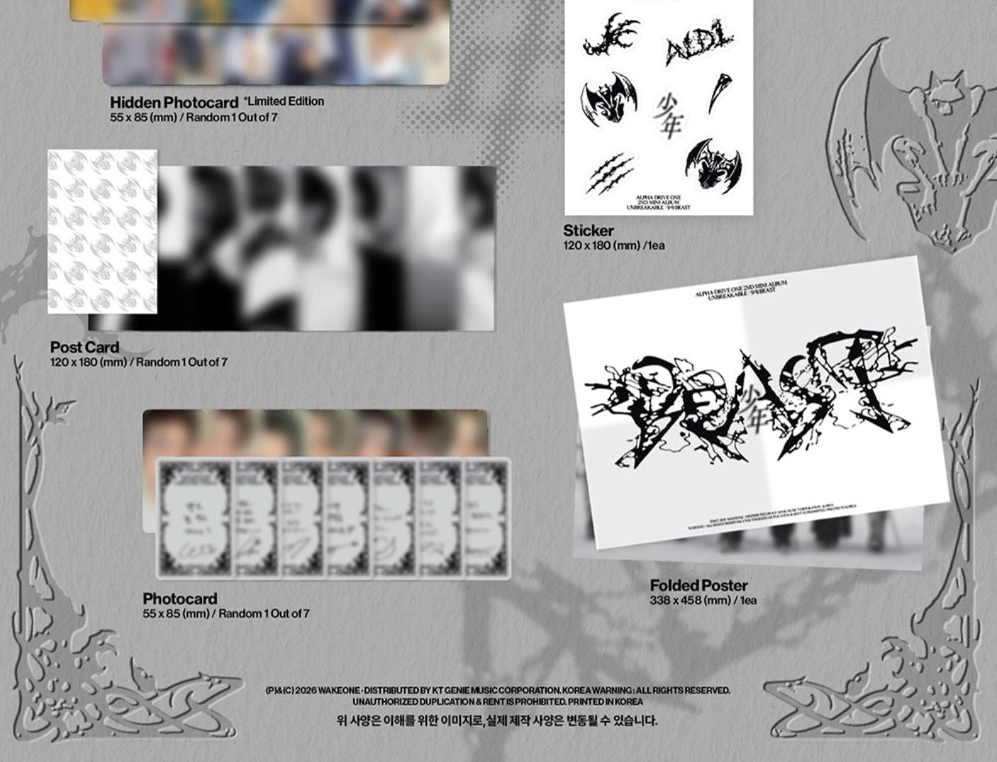 ALPHA DRIVE ONE - UNBREAKABLE : 少年BEAST Nolae