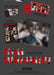 AMPERS&ONE - ONE HEARTED (2ND SINGLE ALBUM) + Soundwave Photocard Nolae