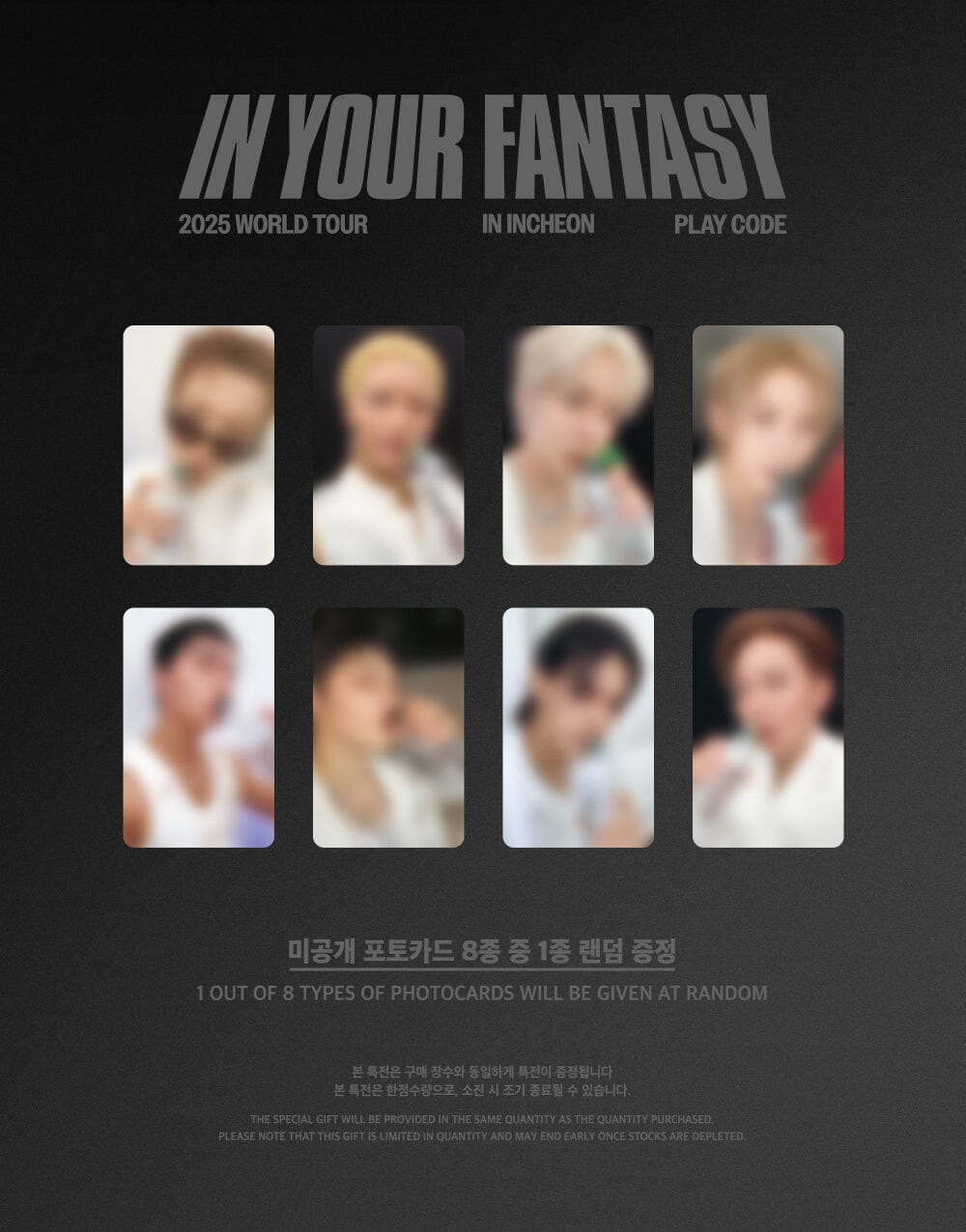 ATEEZ - 2025 WORLD TOUR 'IN YOUR FANTASY' IN INCHEON (DVD & PLAY CODE)