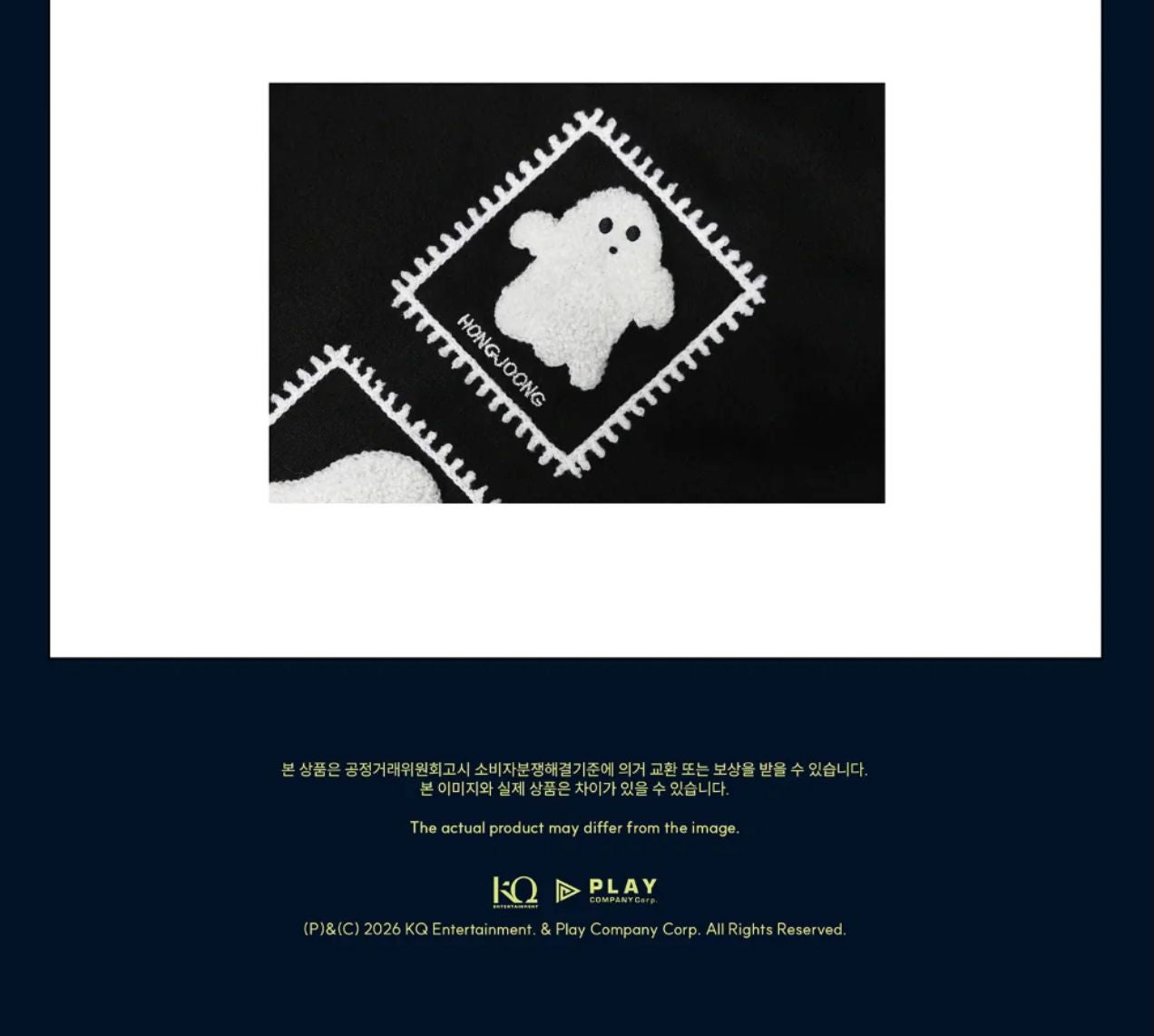 ATEEZ - 2026 ATEEZ FANMEETING 'ATINY'S VOYAGE : TINY MYSTERY' MD Nolae
