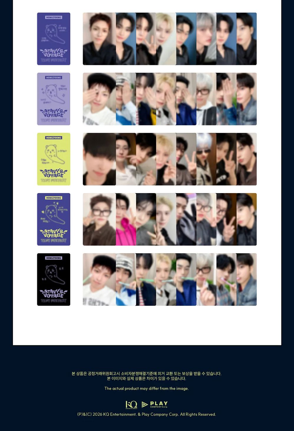 ATEEZ - 2026 ATEEZ FANMEETING 'ATINY'S VOYAGE : TINY MYSTERY' MD