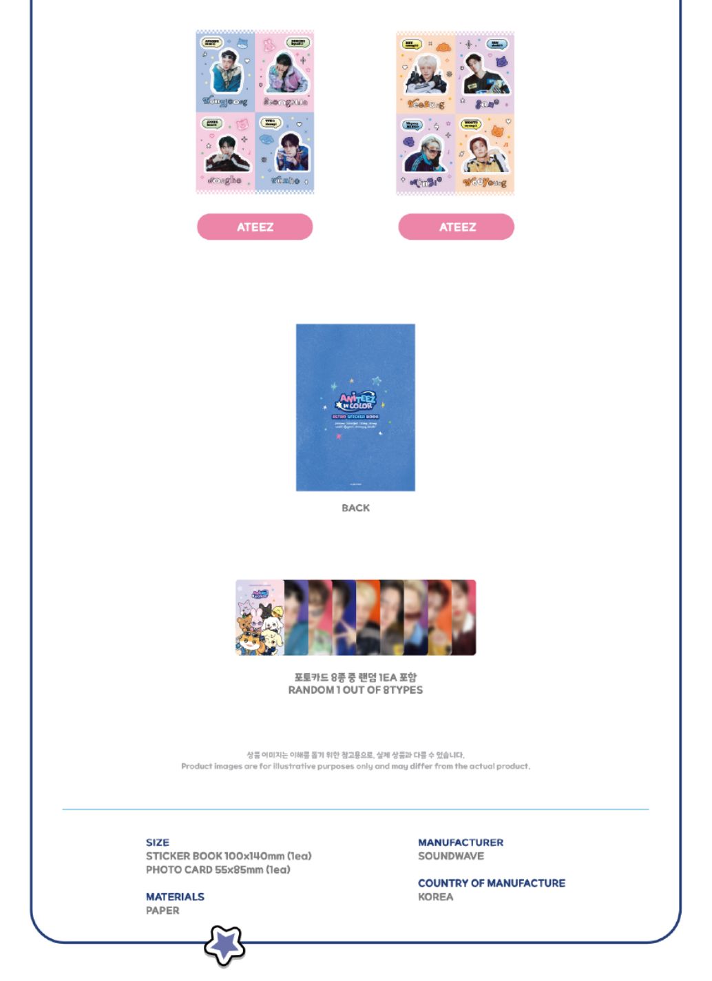 ATEEZ - 'ANITEEZ IN COLOR' POP-UP STORE MD 2 Nolae