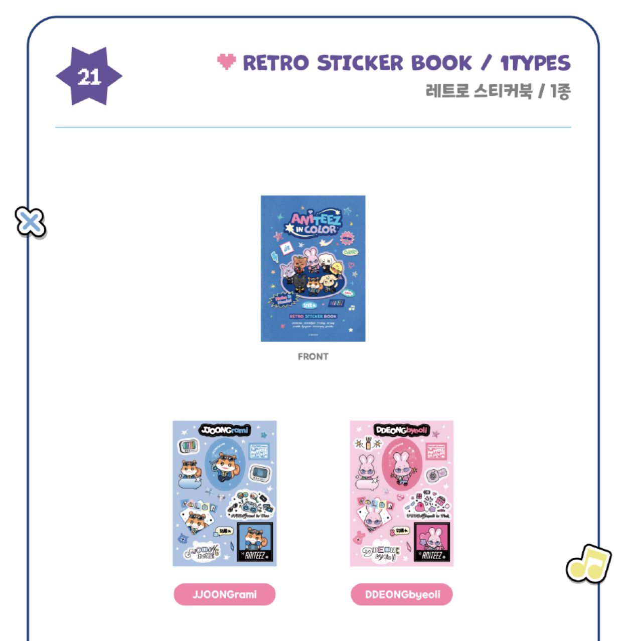 ATEEZ - 'ANITEEZ IN COLOR' POP-UP STORE MD 2 Nolae