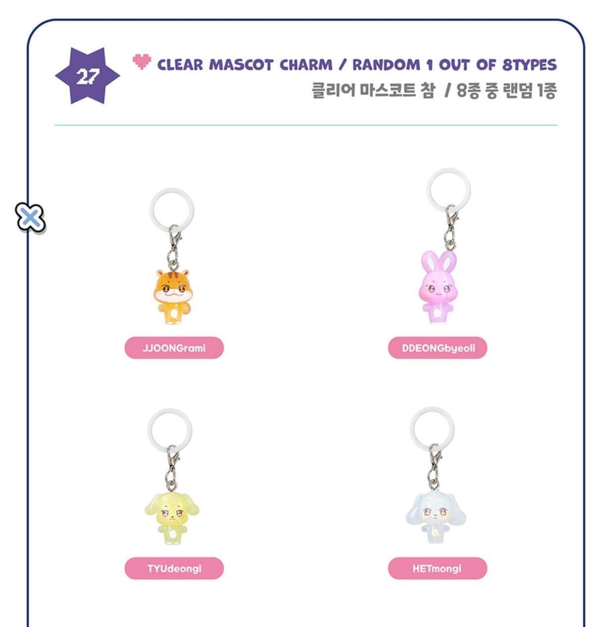 ATEEZ - 'ANITEEZ IN COLOR' POP-UP STORE MD 2 Nolae