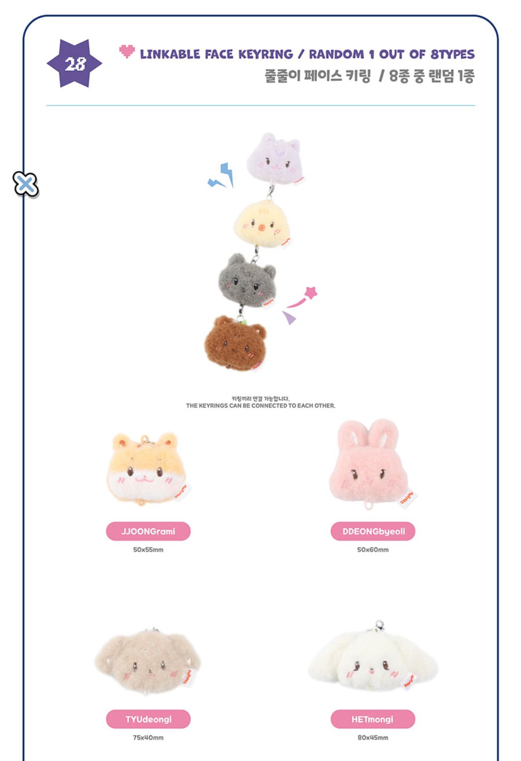 ATEEZ - 'ANITEEZ IN COLOR' POP-UP STORE MD 2 Nolae