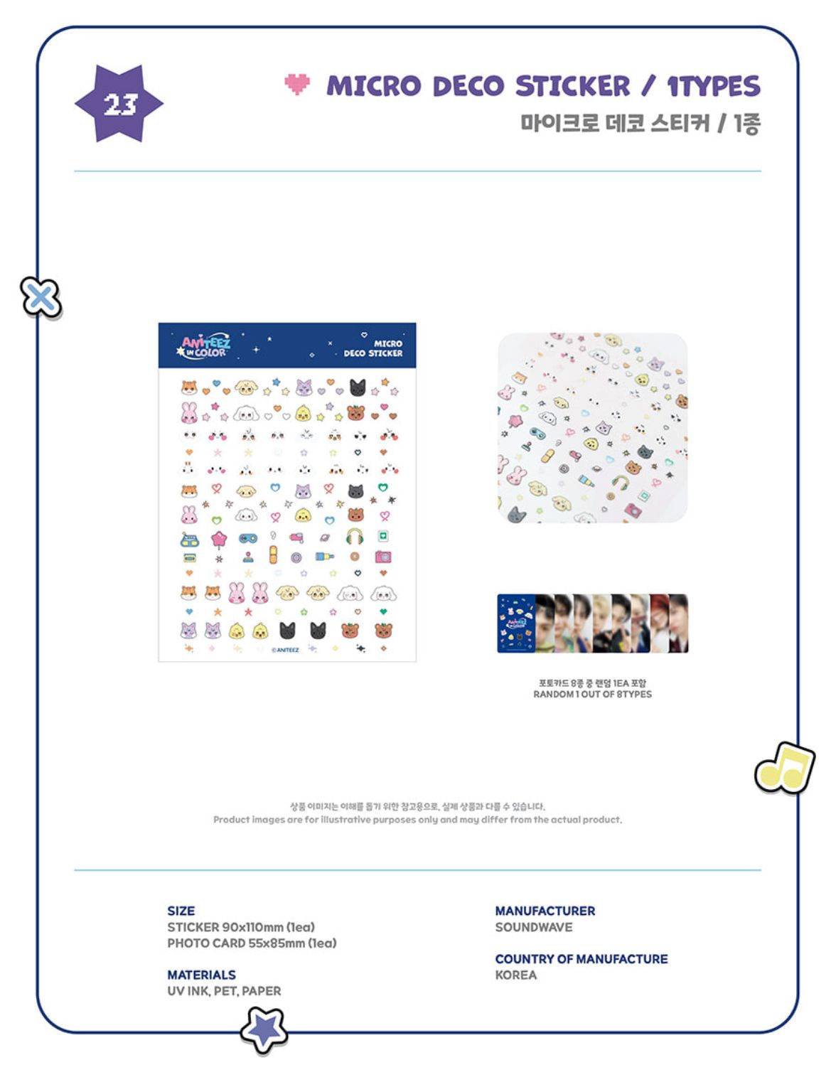 ATEEZ - 'ANITEEZ IN COLOR' POP-UP STORE MD 2 Nolae