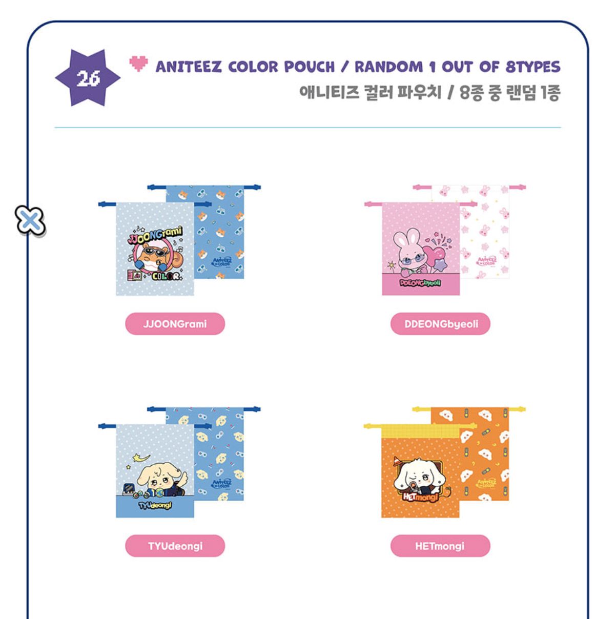 ATEEZ - 'ANITEEZ IN COLOR' POP-UP STORE MD 2 Nolae