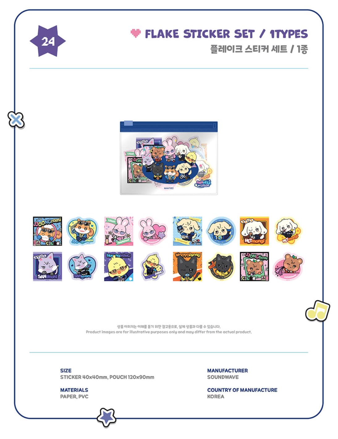 ATEEZ - 'ANITEEZ IN COLOR' POP-UP STORE MD 2 Nolae
