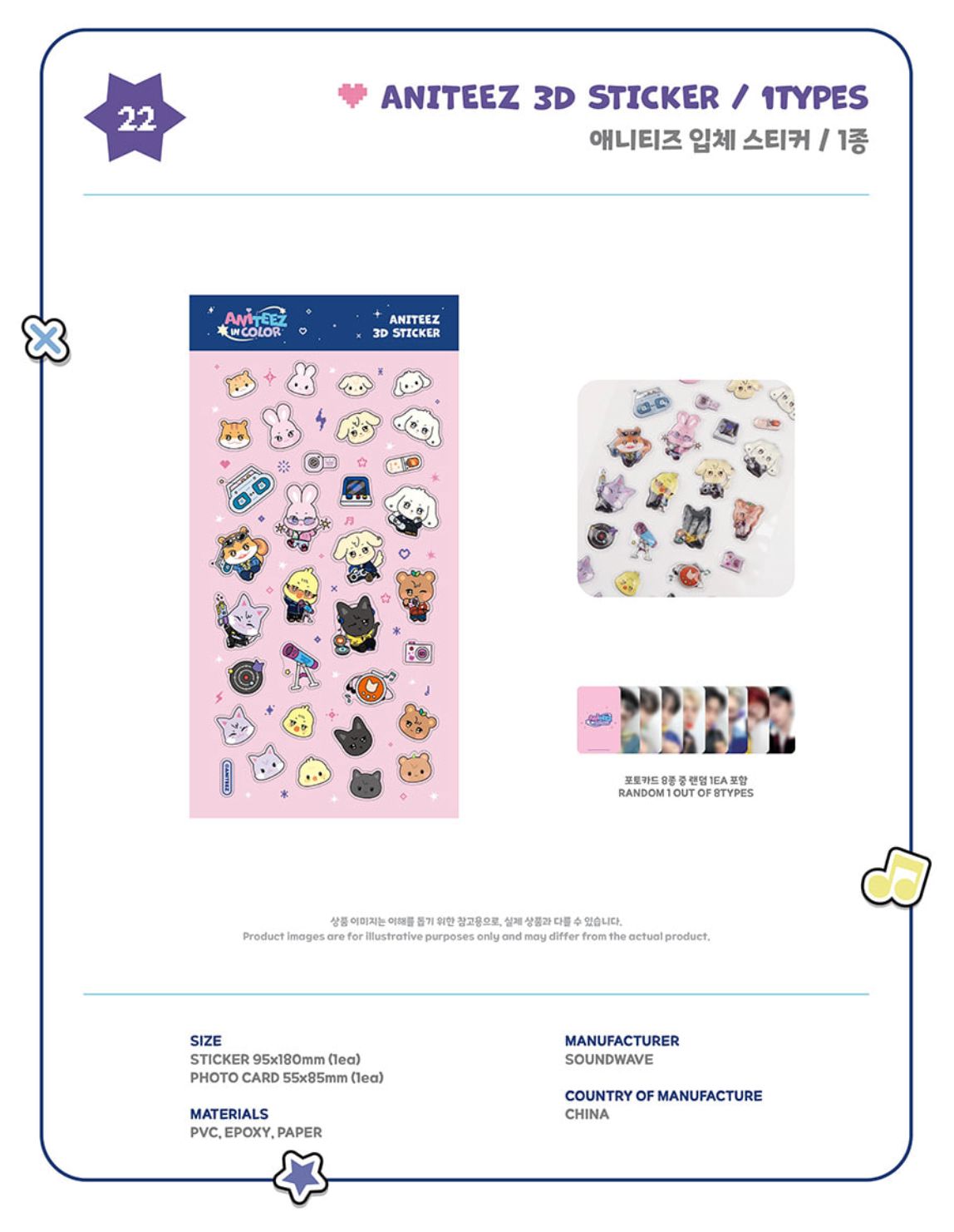 ATEEZ - 'ANITEEZ IN COLOR' POP-UP STORE MD 2 Nolae