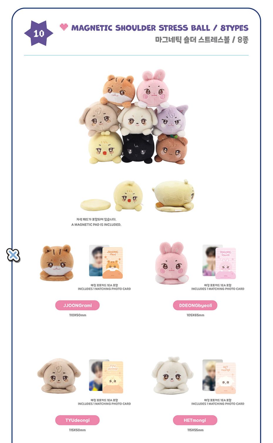 ATEEZ - 'ANITEEZ IN COLOR' POP-UP STORE MD