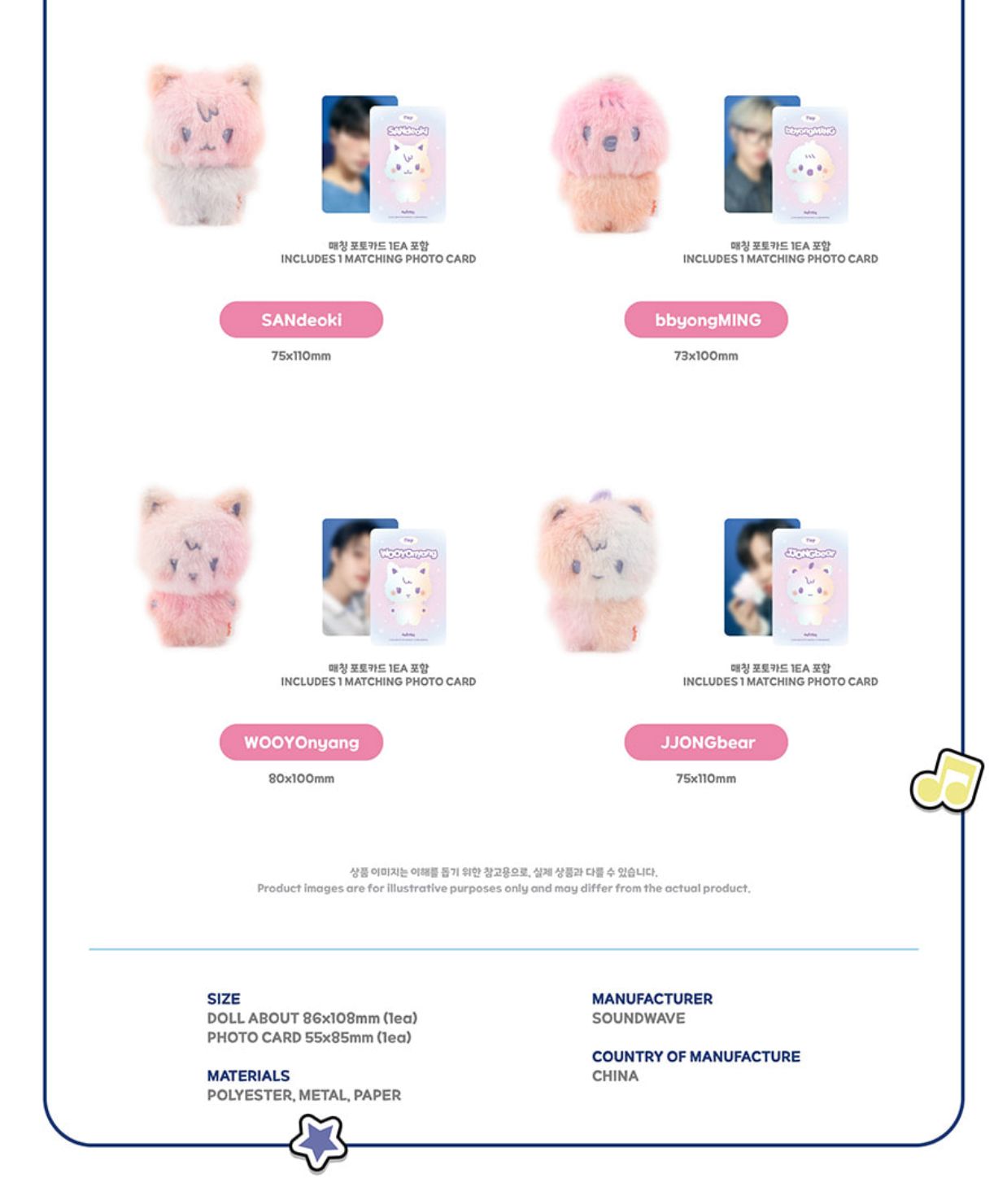 ATEEZ - 'ANITEEZ IN COLOR' POP-UP STORE MD