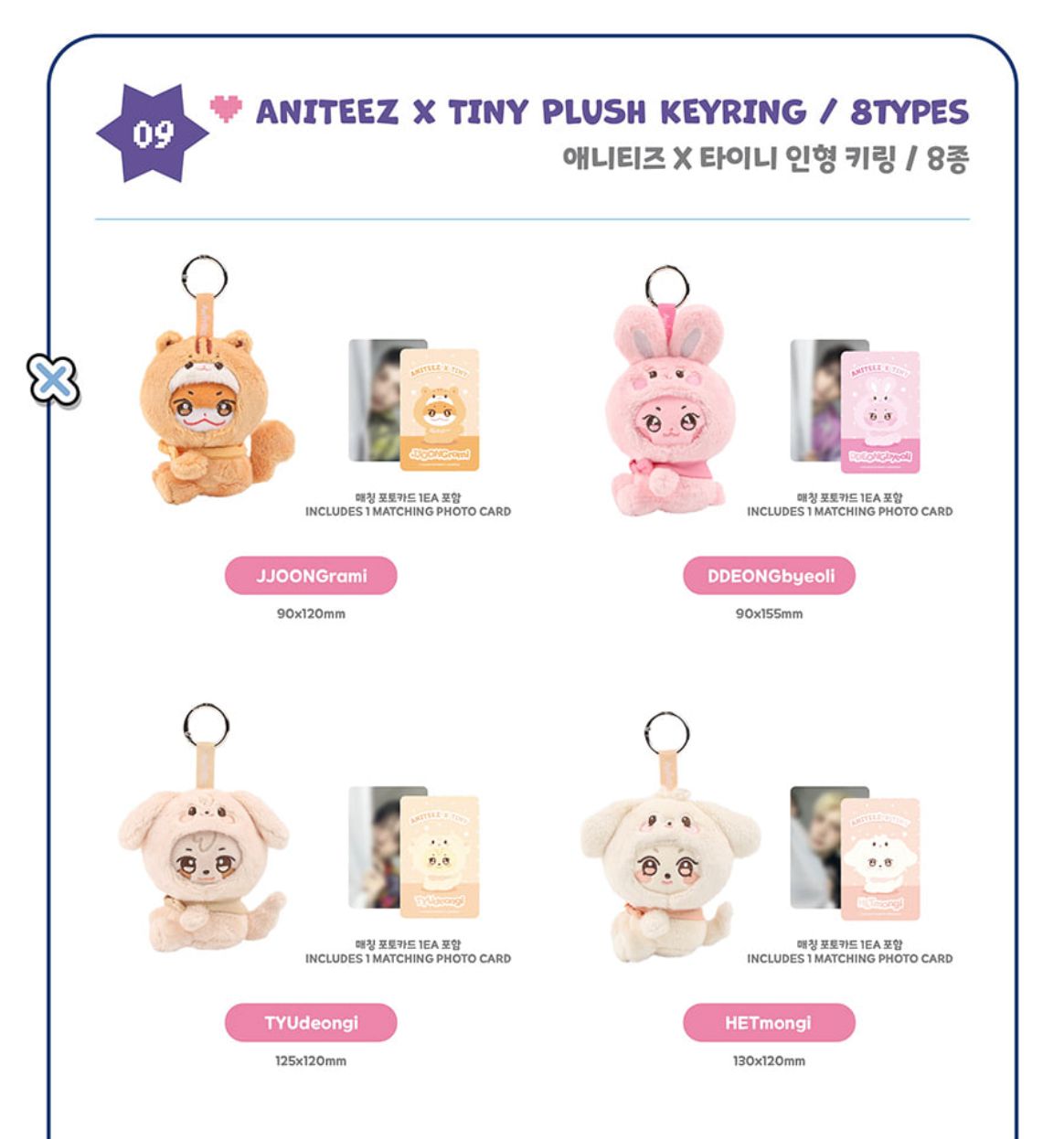 ATEEZ - 'ANITEEZ IN COLOR' POP-UP STORE MD
