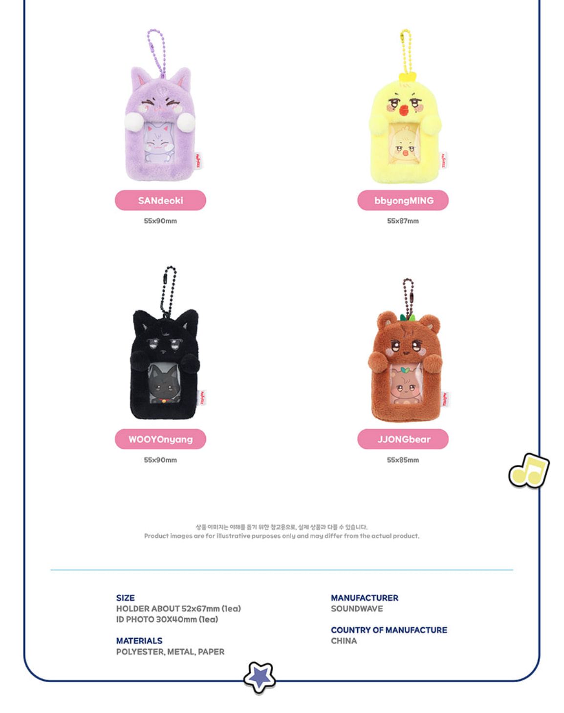 ATEEZ - 'ANITEEZ IN COLOR' POP-UP STORE MD