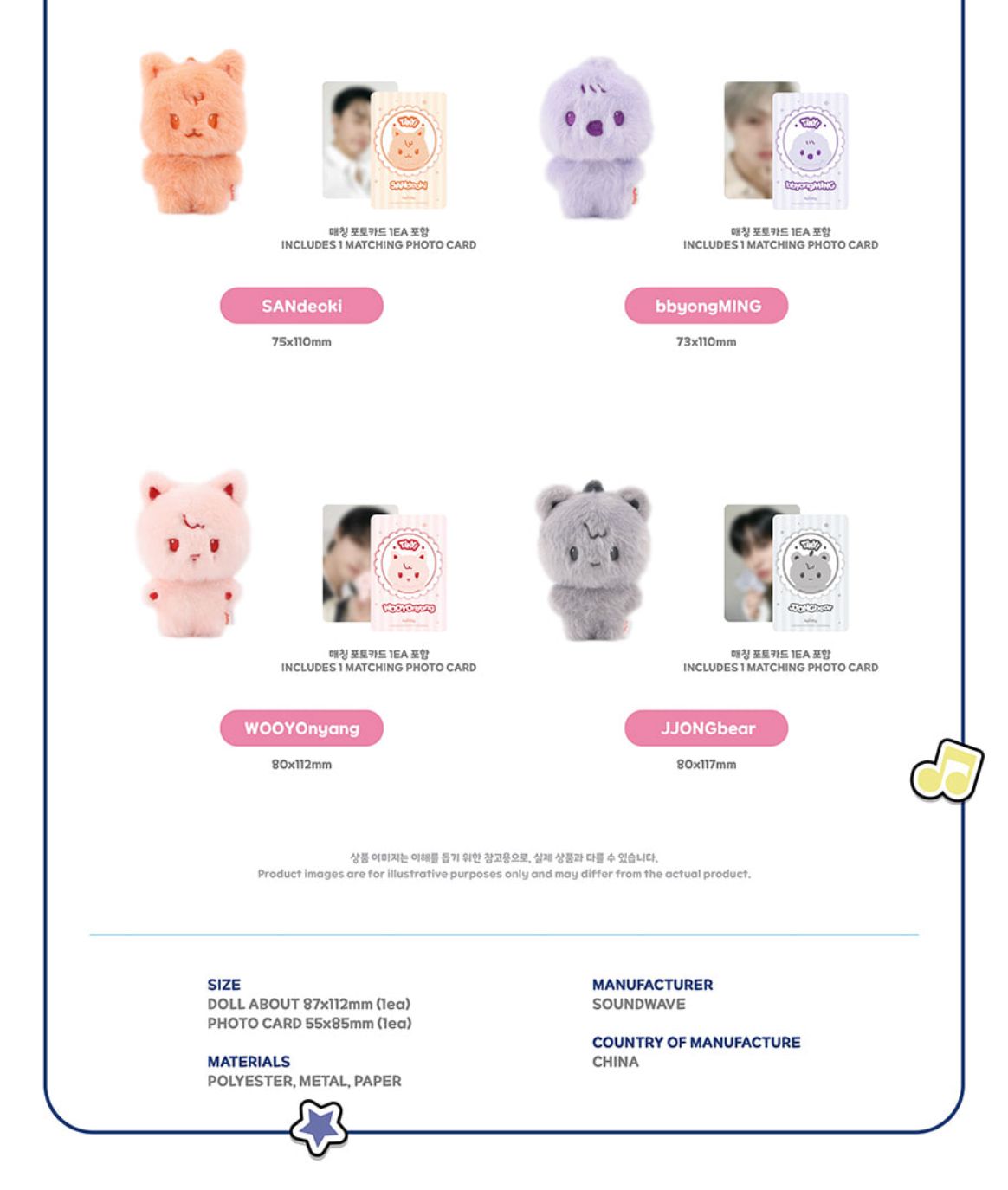 ATEEZ - 'ANITEEZ IN COLOR' POP-UP STORE MD