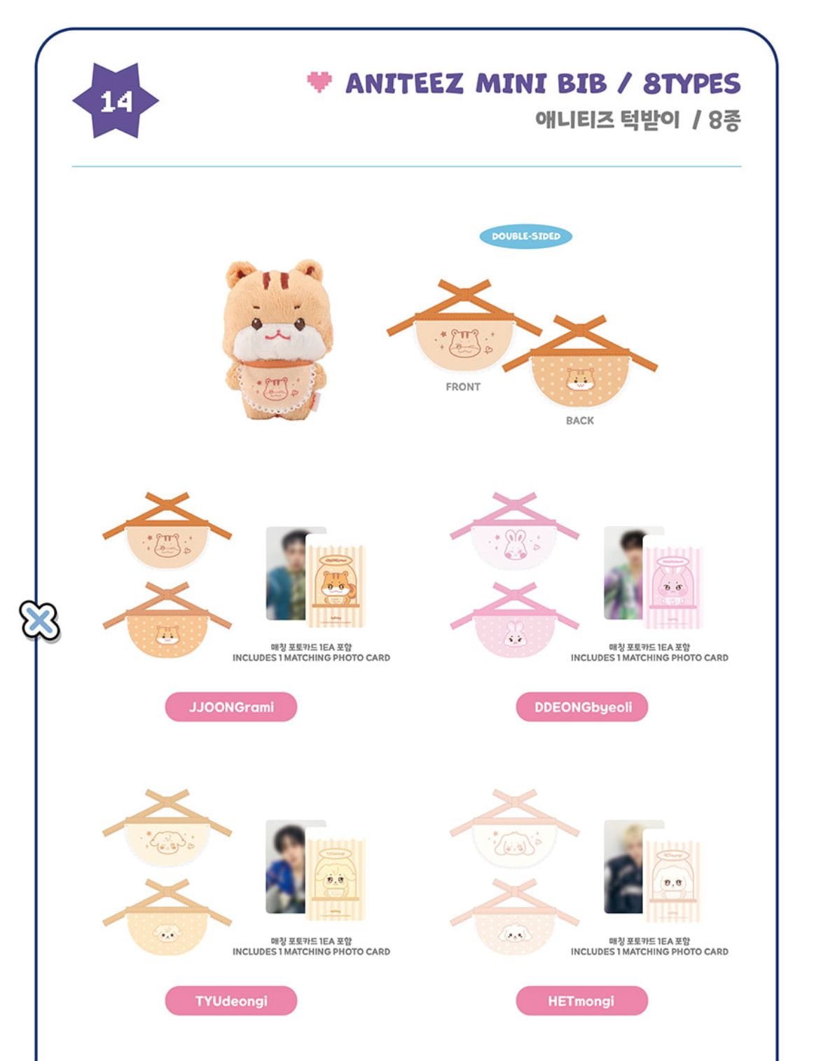 ATEEZ ANITEEZ popup ポップアップ キーリング ユノ ATEEZ - 'ANITEEZ IN COLOR' POP-UP STORE MD
