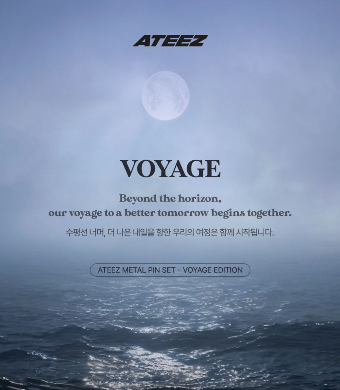 ATEEZ - ATEEZ X FANPLDAY OFFICIAL MD